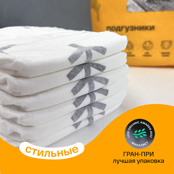 BRAND FOR MY SON подгузники, Travel pack S 4-8 кг. 5 шт - фото  8