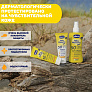 Chicco крем 0+ солнцезащитный SPF50+, 75 мл Baby Moments sun - фото 6