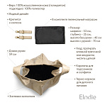 Elodie сумка Draped tote Pure Khaki