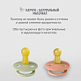 BIBS набор пустышек латексных Liberty Colour 2 штуки, Capel/Dusty Blue - фото 7