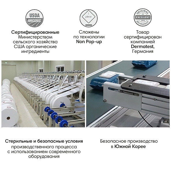 K-MOM салфетки влажные 70 листов 0+ с вафельной структурой First Wet Wipes Meeting с клапаном - фото  8