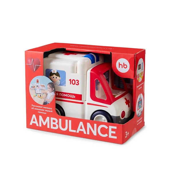Happy Baby    ambulance -   4