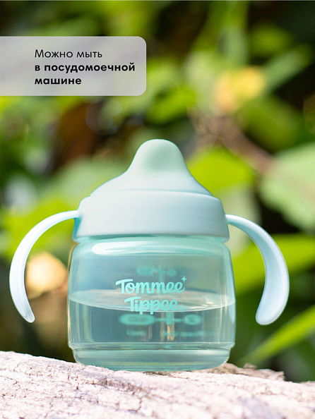 Tommee Tippee поильник Starter, с носиком и ручками, 150 мл, 4 м+, голубой - фото  4