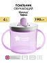 Tommee Tippee чашка-непроливайка первая 190 мл.с 4 мес., сиреневый NEW - фото 3