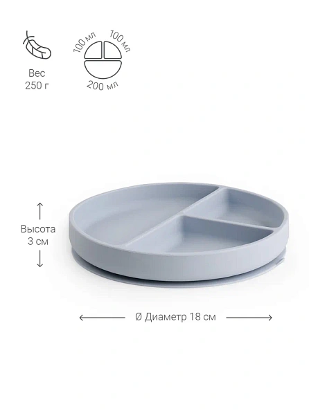 Edda тарелка на присоске секционная Небо - фото  8
