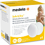 Medela прокладки грудные 4 штуки многоразовые  - фото 2