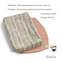 Elodie Details Простынки для колыбели, матрасиков для пеленания (2шт.) Unicorn Rain