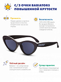 Babiators очки солнцезащитные Original Cat-Eye чёрный спецназ Classic