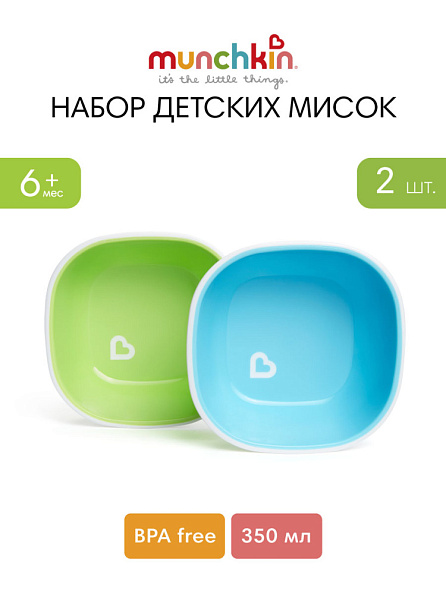 Munchkin тарелки миски детская  Splash™ набор 2шт. с 6 мес., голубая зеленая - фото  2