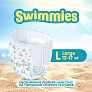 HELEN HARPER трусики для плавания Swimmies, размер L, 12-17 кг 10 штук - фото 3