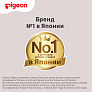Pigeon Ножницы для ногтей новорожденных - фото 8
