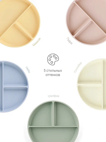 Edda тарелка на присоске секционная Небо - фото  10