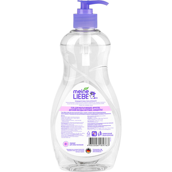 MEINE LIEBE гель для мытья овощей, фруктов, детской посуды и игрушек 485 мл - фото  3