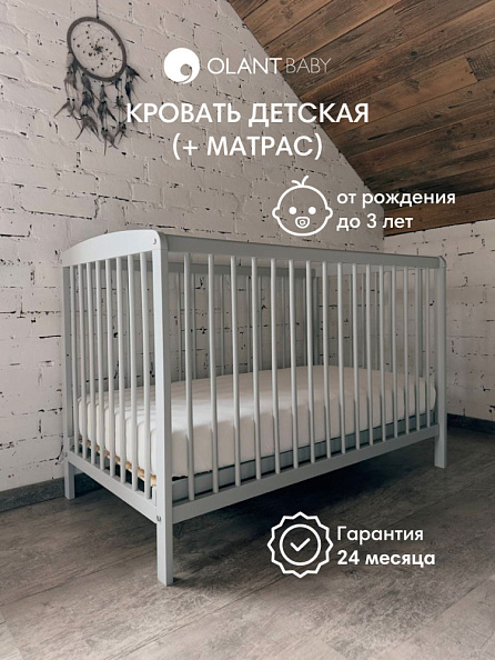 OLANT кровать + матрас Сова (Sova) серый - фото  1