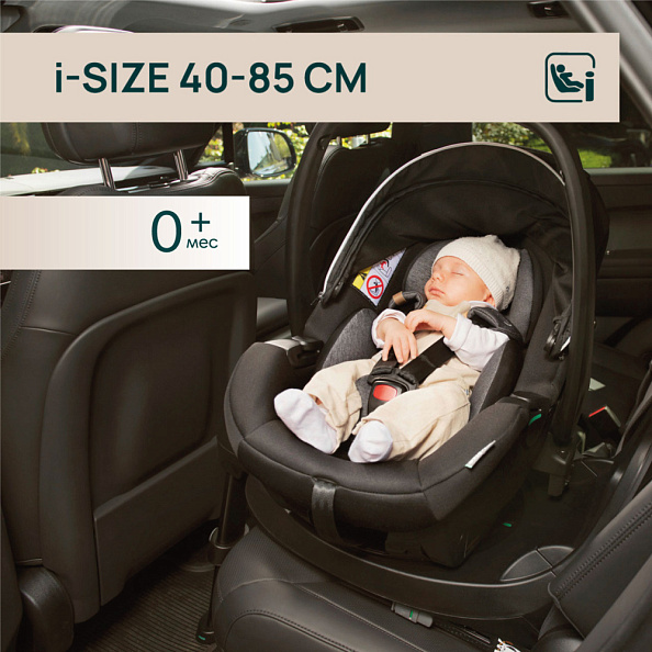 Chicco Автокресло 0+ Kory Plus I-Size (40-80 см, 0-15 мес) Fir Tree - фото  2