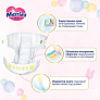 Merries  NB ( 5 ) (90 )