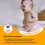 BRAND FOR MY SON трусики, Travel pack M 6-11 кг. 5 шт - фото 10