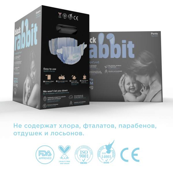 Black Rabbit    0-5  XS 32 