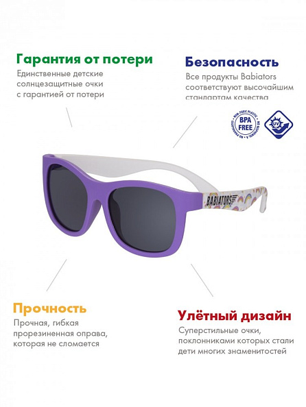 Babiators   Printed Navigator Junior