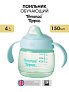 Tommee Tippee поильник Starter, с носиком и ручками, 150 мл, 4 м+, голубой - фото 2