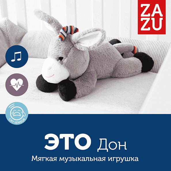 Zazu -     -   4