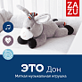 Zazu -     -  4