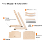 Stokke Tripp Trapp  Whitewash