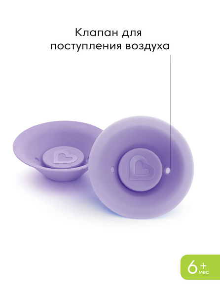 Munchkin поильник непроливайка MIRACLE® 360° с ручками 207 мл. с 6 мес., пурпурный - фото  9