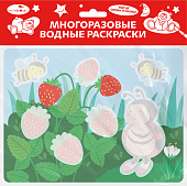 Стрекоза. Раскраски водные многоразовые, божья коровка