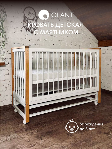 OLANT кровать приставная с маятником Элвис (Elvis) белый/бук - фото  2