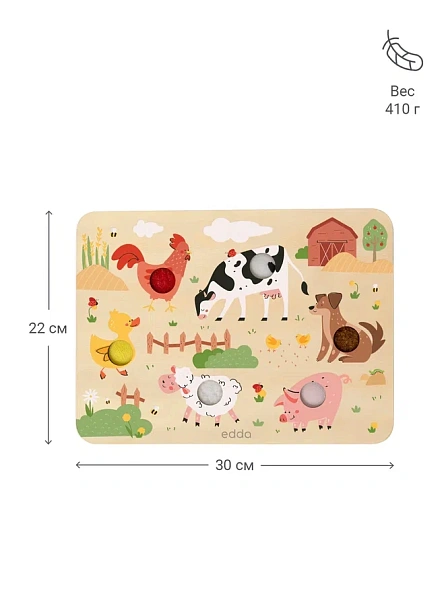 Edda тактильно-звуковая доска развивающая Ферма - фото  8