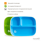 Munchkin тарелки детские секционные Splash™ набор 2шт. с 6 мес., голубая зеленая