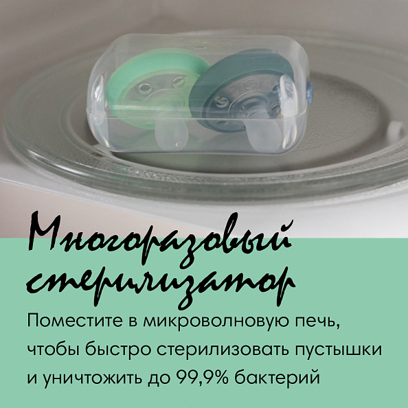 Tommee Tippee соска-пустышка силиконовая Breast-like, 6-18 мес., 2 шт. - фото  10