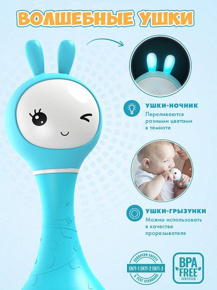 Alilo игрушка Умный зайка R1 музыкальная интерактивная синий - фото  6