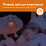Zazu ночник Барашек Фин розовый - фото 11