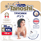 Tanoshi Premium Трусики-подгузники для детей, размер XXL &gt;15 кг, 26 шт.