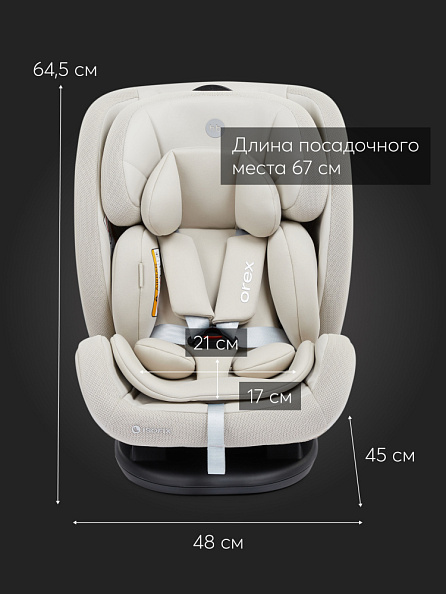 Happy Baby автокресло 0+ OREX sand (0-12 лет, до 36 кг) - фото  18