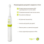 Agu Baby     Brushy