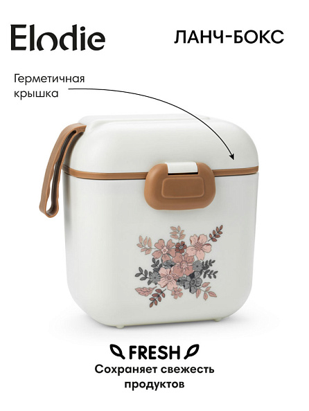 Elodie ланч-бокс Blue Garden - фото  3