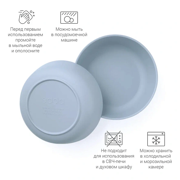 Edda набор мисок 2 штуки Небо - фото  4
