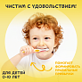 MontCarotte детская зубная кисть, цвет желтый
