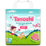 Tanoshi подгузники трусики 5 для девочек, размер XL 12-17 кг, летняя юбочка 20 шт, лимитированная ко