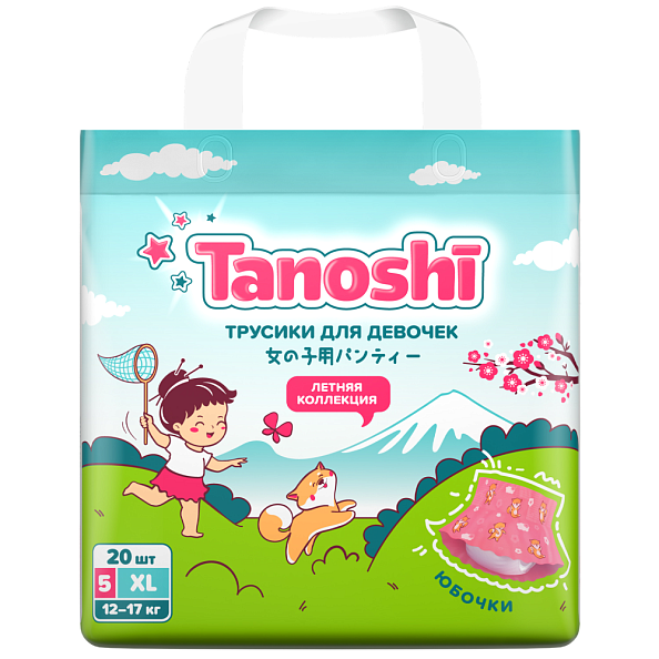 Tanoshi подгузники трусики 5 для девочек, размер XL 12-17 кг, летняя юбочка 20 шт, лимитированная ко - фото  1