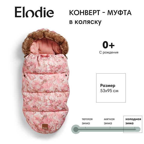 Elodie конверт - муфта в коляску - River Rose - фото  3