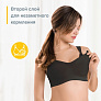Medela Bonita Extra Comfort Bra бюстгальтер для беременных и кормящих мам - фото 4