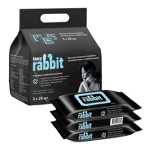 Fancy Rabbit влажные салфетки детские, блок 3*25 листов