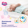 Merries  NB ( 5 ) (90 )