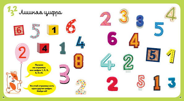 Clever Главная книга малыша. - фото  2