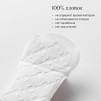 YIOIY Женские гигиенические прокладки ежедневные PLUS LARGE (16шт)