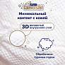 Tanoshi Premium Трусики-подгузники для детей, размер M 6-11 кг, 56 шт. - фото 4